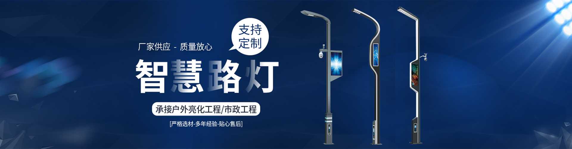 麻城市太阳能路灯定制厂家