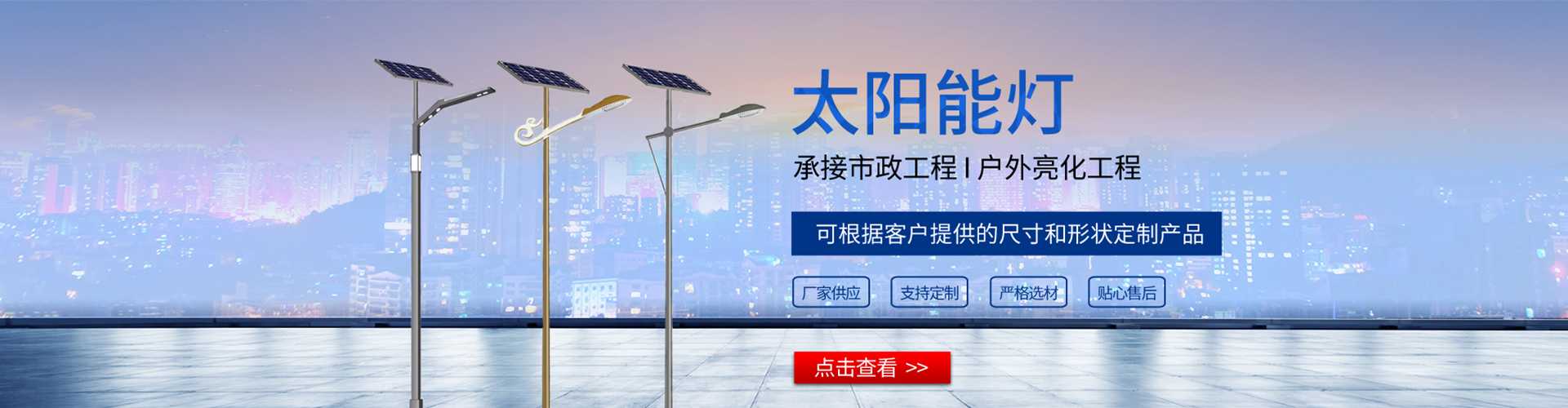 麻城市太阳能路灯哪家好